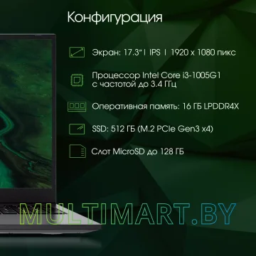 Ноутбук Digma Pro Fortis M (DN17P3-ADXW03) картинка 2